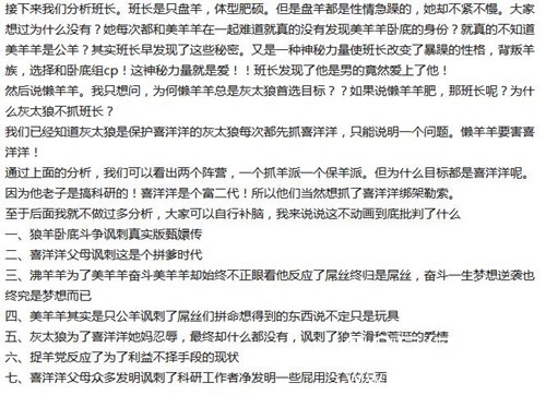 【就是个水槽】第九十二期：白夜追凶？温暖的弦？归去来？统统在这方面输给了它！