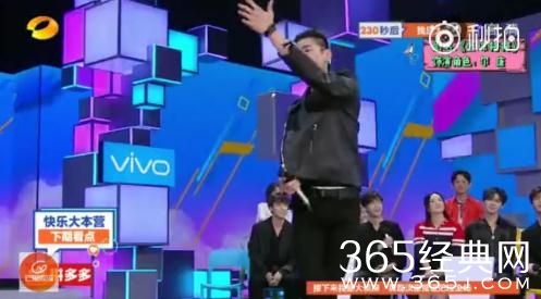 快乐大本营子异抱是什么意思 子异抱是什么梗