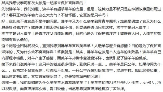 【就是个水槽】第九十二期：白夜追凶？温暖的弦？归去来？统统在这方面输给了它！
