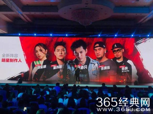 中音乐综艺满眼回锅肉是什么意思 怎么回事