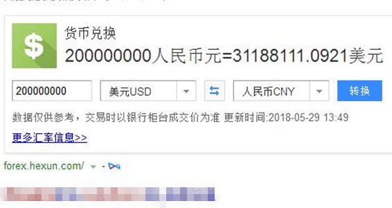 【就是个水槽】九十三期：爵迹2即将上映，都在怼郭敬明？不是洗地，其实郭敬明很冤！都是钱的锅！