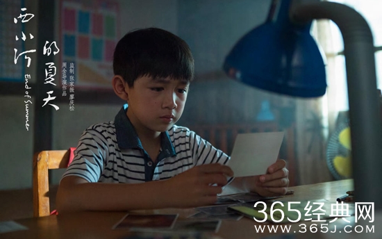 【侃侃殿影】第一百零八期：西小河的夏天到底发生了什么？