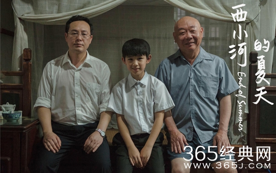 【侃侃殿影】第一百零八期：西小河的夏天到底发生了什么？