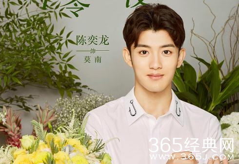 一千零一夜莫南和凌凌七是什么关系喜欢凌凌七吗