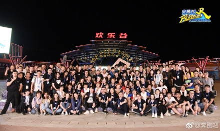 奔跑吧第二季天津欢乐谷录制路透照曝光