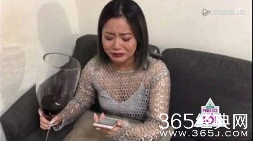 创造101菊外人是什么意思 是什么梗