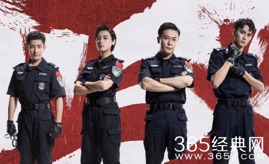 走火赵鹏程结局如何和谁在一起了