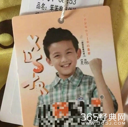 吴磊童年旧照曝光，是枚小潮男