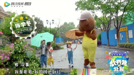 放开我北鼻第三季辰辰父母是谁 肖帛辰个人资料家庭背景介绍