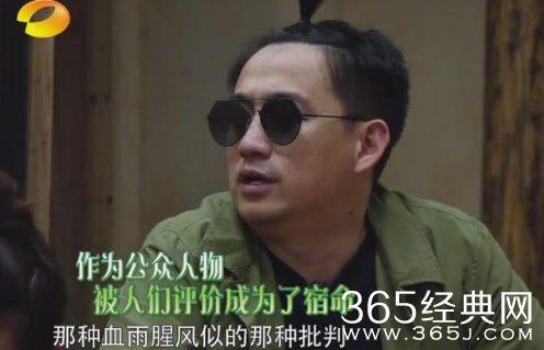 向往的生活2黄磊宋丹丹讨论被网友骂惨该怎么办