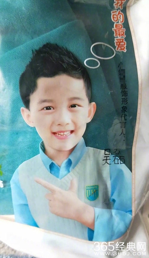 吴磊童年旧照曝光，是枚小潮男