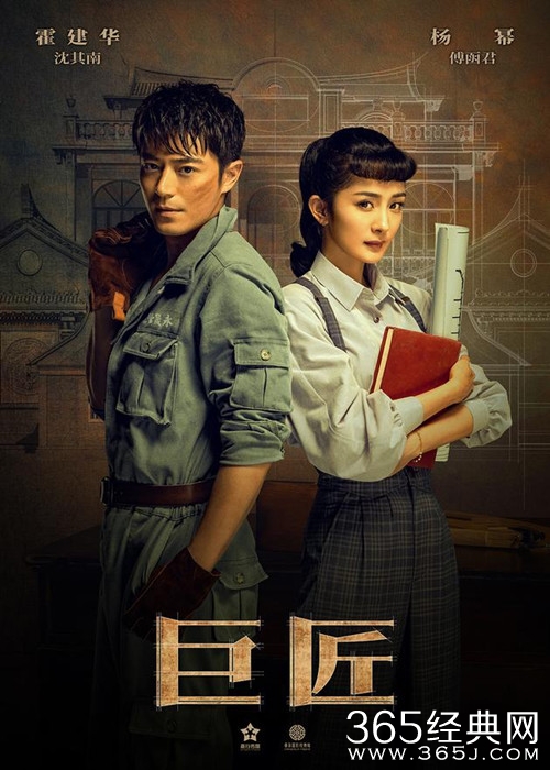 【最夯剧集社】第九十四期：