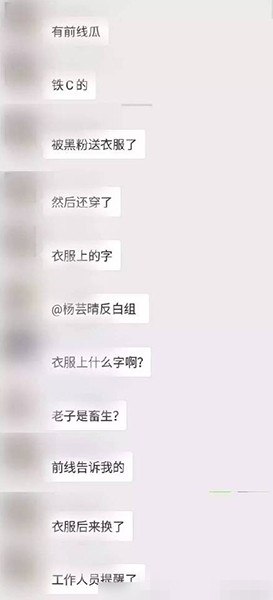 【综艺甜饼】第137期：欺负来自泰国的sunnee不认识中文，这位黑粉太过分