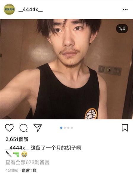 易烊千玺蓄须照，网友：大叔既视感