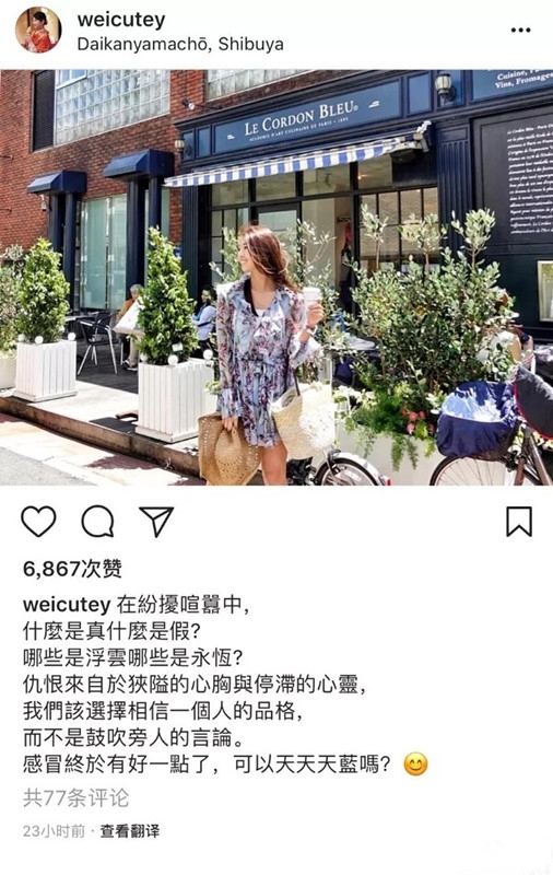 阿娇老公前妻发文有深意，让人浮想联翩