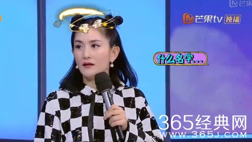 【综艺甜饼】第138期：谢娜回归《快本》连连失误，真正原因竟和张杰有关