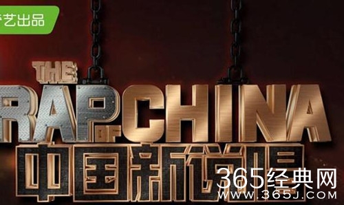 中国新说唱多名rapper退赛和节目黑幕有关吗
