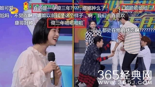 谢娜主持快本状况百出 何老师都无言以对