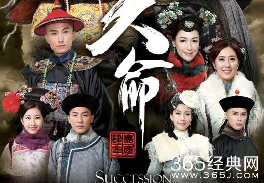 天命丰绅殷德结局如何死了吗怎么死的