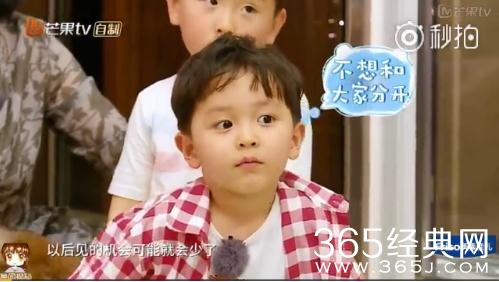 妈妈是超人3大麟子非常害羞 这是看到谁了