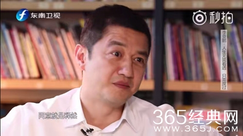 李亚鹏谈与王菲离婚：已经释然