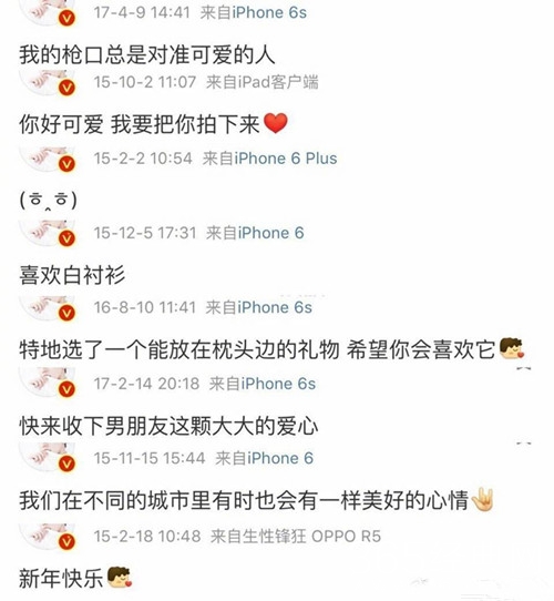 蔡徐坤删博，网友：离他生活远点 离他作品近点