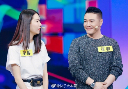 快乐大本营设计师李晖是谁 李晖个人资料