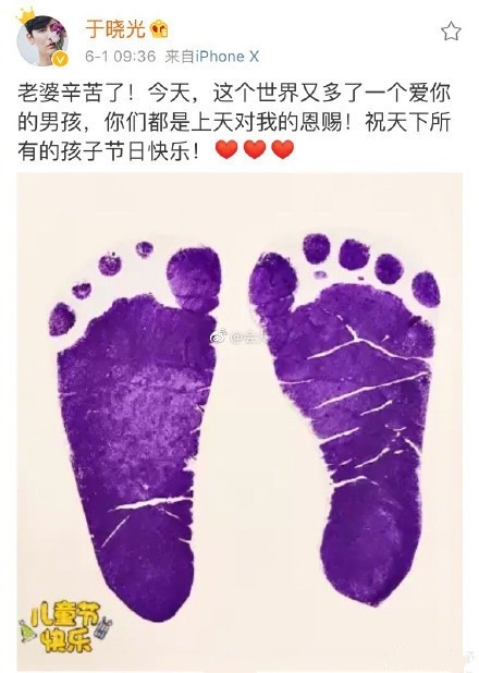 秋瓷炫于晓光得子，于晓光发文感慨