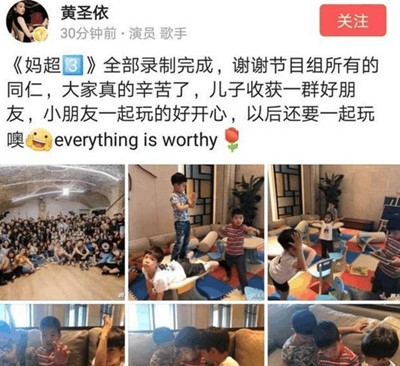 【综艺甜饼】第139期：邓莎死死不肯爆出老公真身，没想到被黄圣依截胡了