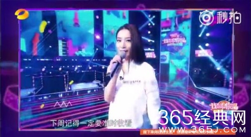 我想和你唱3第7期主唱大来宾是谁