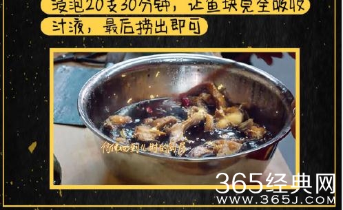 向往的生活2第7期吃哭戚薇的那道熏鱼是怎么做的