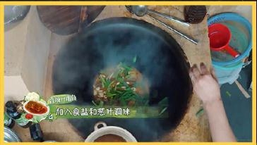 向往的生活2第7期香辣豆瓣鱼怎么做的 做法简析