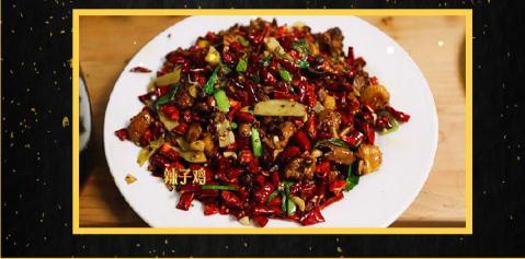 向往的生活2第7期辣子鸡是怎么做的 做法简介