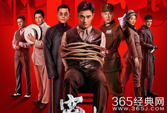密查宣侠父有历史原型吗死了吗