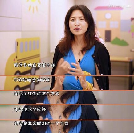 放开我北鼻3陈学冬发火获育儿专家好评 他是怎么做的