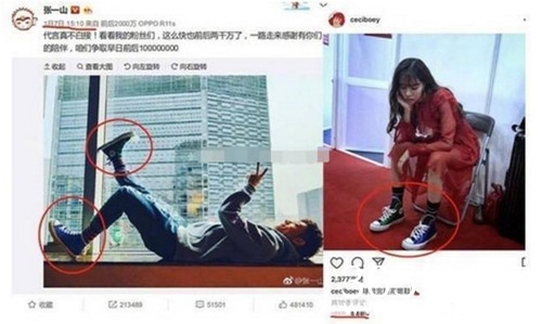 张一山宋妍霏在一起了?这个瓜吃的有点措不及防