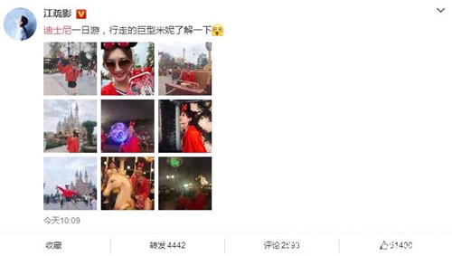 迪士尼偶遇江疏影，大长腿实力抢镜