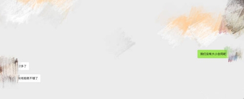 雷佳音求证大小合同?经纪人辟谣