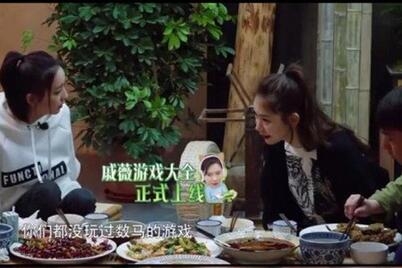 向往的生活2最新一期数马游戏是怎么玩的