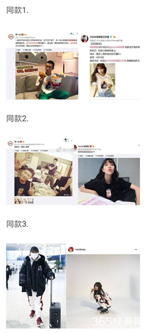 张一山宋妍霏在一起了?这个瓜吃的有点措不及防