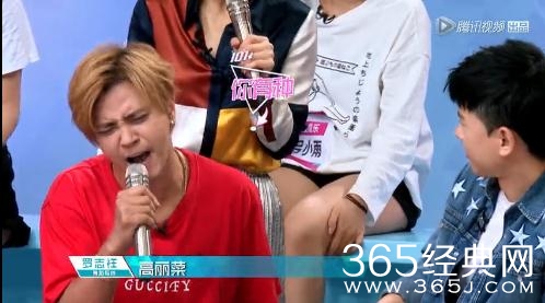 创造101罗志祥张杰为什么在节目中报菜名
