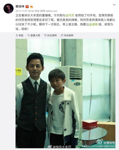 【综艺甜饼】第141期：蔡徐坤帮谢娜挡锅，王子异陈立农的做法令人心寒