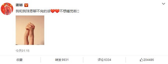 谢娜晒与陈乔恩牵手照，惹人羡慕