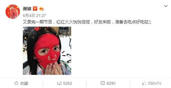 谢娜晒与陈乔恩牵手照，惹人羡慕