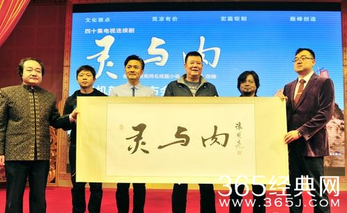 灵与肉许灵均结局如何死了吗怎么死的
