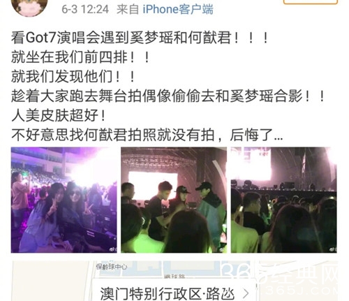 何猷君奚梦瑶同框，这是要坐实的节奏？