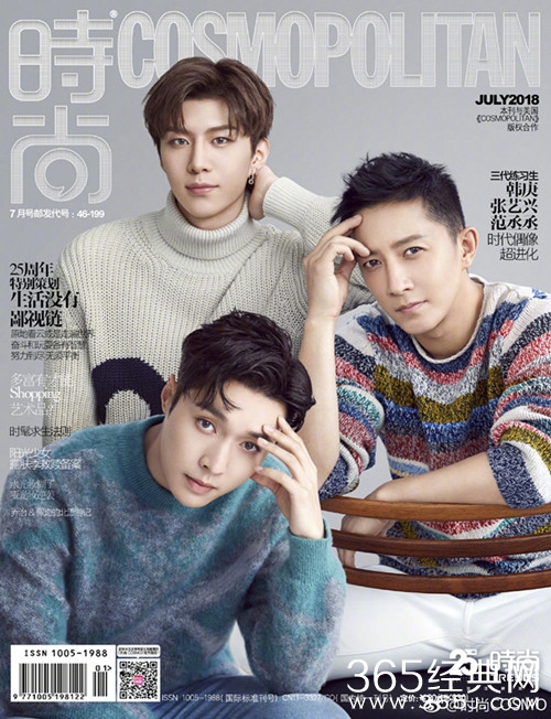 韩庚张艺兴范丞丞同框，你最pick谁?