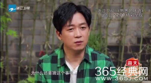 熟悉的味道第三季第三期嘉宾是谁 是潘粤明吗