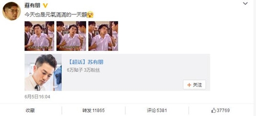 苏有朋晒杜飞表情包，网友：五阿哥终于要被忘记了
