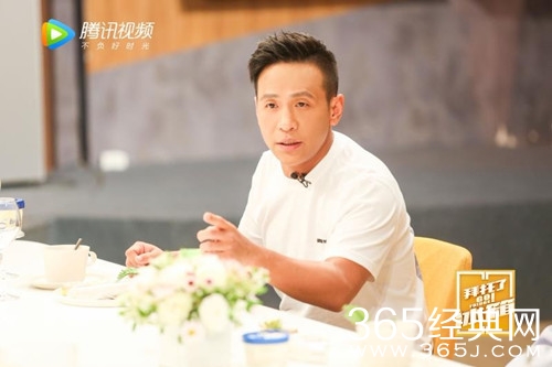 拜托了冰箱第四季宋小宝魏大勋是第几期播出时间